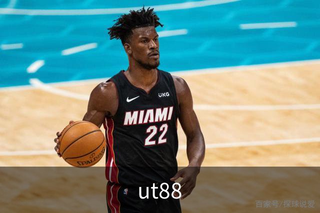 ut88 公司简介